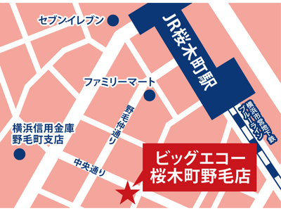 ビッグエコー桜木町野毛店が24時間営業で10月3日オープン！