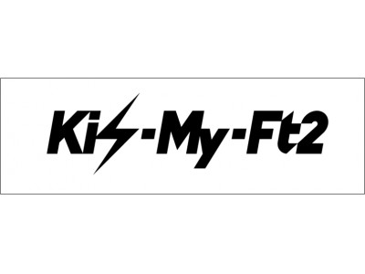 Kis-My-Ft2のニューシングルMVと2017年アリーナツアーのライブ映像を配信