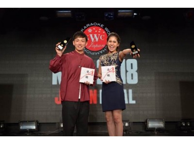 カラオケ世界No.1決定戦「KARAOKE WORLD CHAMPIONSHIPS 2018」日本代表は大場 悠平さんと小松 ミユキさんに決定！
