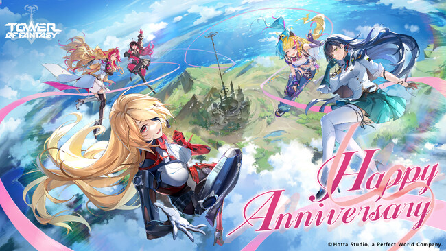 Tower of Fantasy（幻塔）』グローバル版リリース周年限定特典