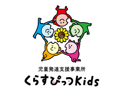 地域の子育て応援団集結。８月３日「ちびっこ夏祭り」開催！