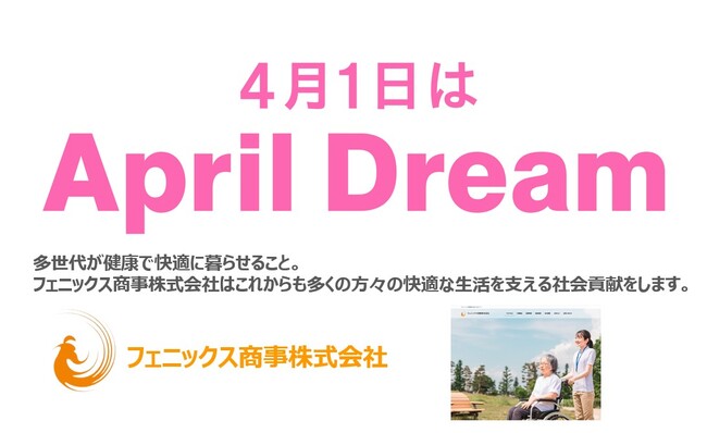多世代が健康で快適に暮らせること。