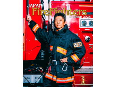 “JapanFirefighters Calendar2025”を販売開始致しました。　　　　　　世界各国で人気を博しているFirefightersCalendarの日本版を是非一度ご覧ください。