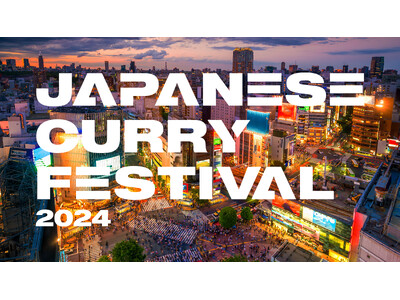 全世界から注目を浴びるJAPANESE CURRYが渋谷に結集！カレー細胞プロデュース「JAPANESE...
