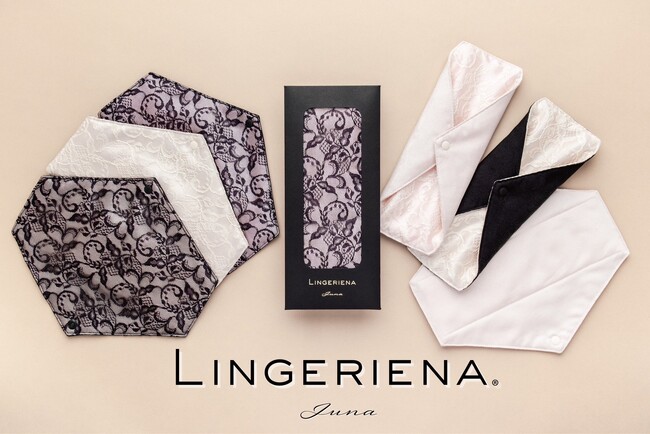 デリケートゾーンランジェリー「LINGERIENA(R)」が、森田敦子氏セレクト個別カウンセリング付きフェムケアキットに選ばれました。