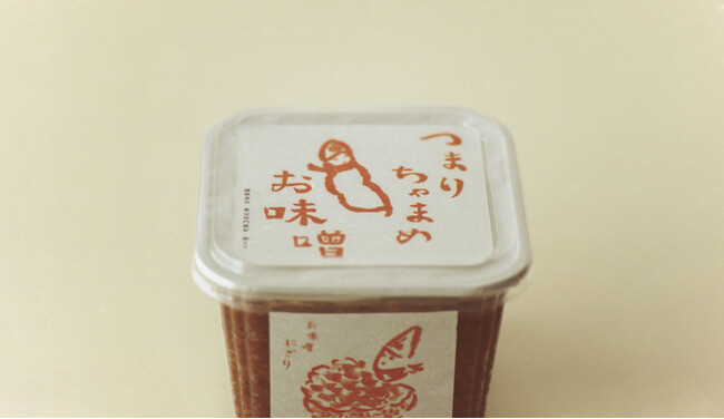 日本一の枝豆「つまりちゃまめ」を使用した 天然醸造・無添加「つまりちゃまめお味噌」発売開始 ～2026年産生鮮ちゃまめの予約受付および冷凍ちゃまめ販売開始～