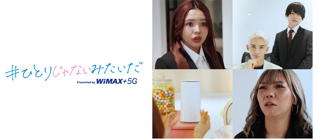 y킸13100Đ˔jIzuWi-FiōvȂǋ̐XBUQ WiMAX̃V[gh}