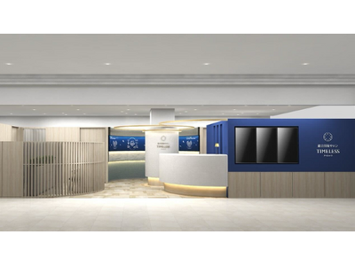 【新店舗】百貨店出店数No.1（※1）の株式会社タイムレスが福屋広島駅前店に「総合買取サロン タイムレス...