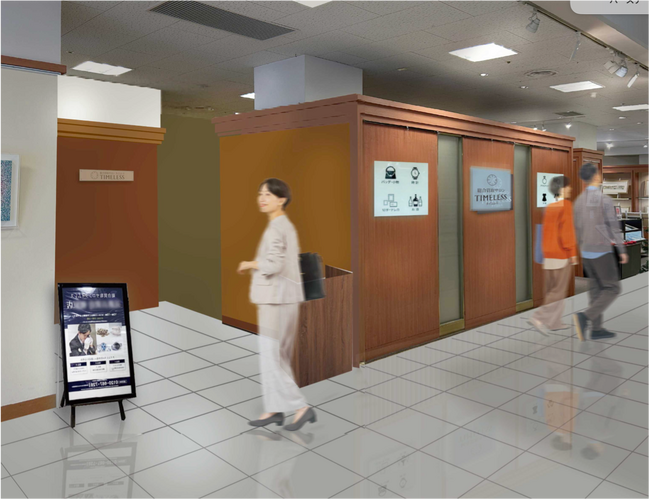 【新店舗】百貨店出店数No.1（※1）の株式会社タイムレスが高松三越に「総合買取サロン タイムレス 高松三越店」を5月8日（金）開店！全国46店舗目 香川県初店舗！