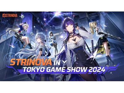 次元の壁を撃ち貫け！　5v5ペーパースタイルアニメシューター「Strinova（ストリノヴァ）」。TGS...