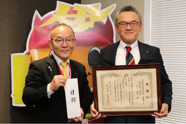 【愛媛県伊予市】「しあわせのチカラになりたい。」カーボンニュートラルの推進と環境施策の充実を目指して　四国電力株式会社愛媛支店から「EV普通充電器」が寄贈されました