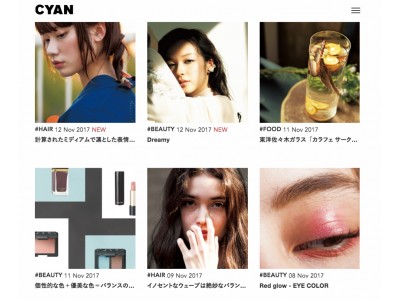 「ベル」とBEAUTY&LIFESTYLE MAGAZINE「CYAN/シアン」が新しいWEBマガジン”cyanmag.jp”をスタート！