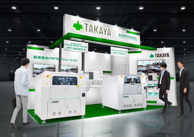 タカヤ株式会社 「電子機器トータルソリューション展2026」に出展 - 製造現場の課題を解決する最新技術を公開 -