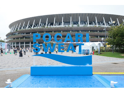 東京2025世界陸上開幕　ポカリスエットが 5つの体験型特設エリアを展開 『BLUE POTENTIAL PARK』～“人の可能性”に挑戦しよう！ ～
