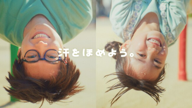 第12代 体操のお兄さん 福尾誠さんが初の父親役で親子のリアルを熱演　誠お兄さんが誠“お父さん”に・・!?挑戦する“汗”を通じて、親子の絆や愛情の深まりを描く