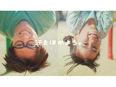 第12代 体操のお兄さん 福尾誠さんが初の父親役で親子のリアルを熱演　誠お兄さんが誠“お父さん”に・・!?挑戦する“汗”を通じて、親子の絆や愛情の深まりを描く