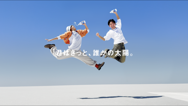 “あなたが私の太陽！” 21,445人※にリスペクトのバトンが渡る！ 世界中から集まった動画の総再生回数が1300万回超！ 総勢1200人超の出演者がダンスで魅せる！