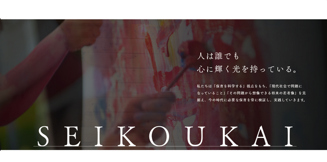 【保育園】りとるぱんぷきんずグループ主催　親子で参加できるオンライン朝の会“Pumpkins TV”が始まります！