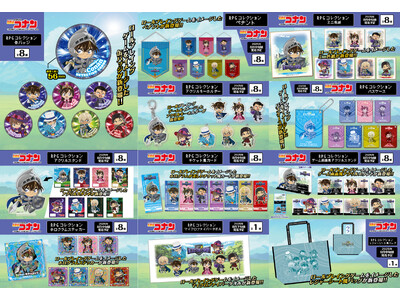 【名探偵コナン】"RPGコレクション"グッズの発売が決定!!本日よりご予約受付を開始!!