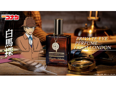 【名探偵コナン】白馬探の香水の発売が決定!!江戸川コナン・工藤新一・怪盗キッドの香水の再販も決定!!今夜6/21(土)0:00よりご予約受付開始!!