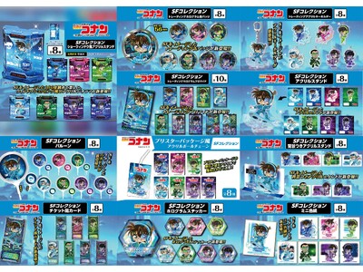 【名探偵コナン】