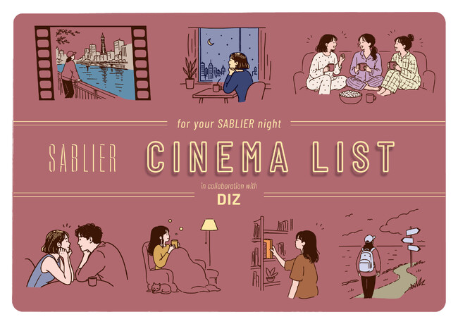 「観たい映画が多すぎて、選べない夜」に効く1枚。『SABLIER by R HOTEL』× 映画アクティビスト DIZ｜映画レコメンドカード「CINEMA LIST」を9月28日（月）より配布開始