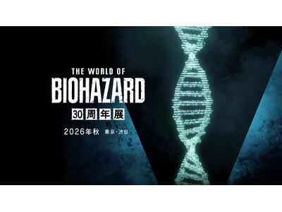 サバイバルホラーゲームの金字塔「バイオハザード」世界初の大型展覧会「THE WORLD OF BIOHA...