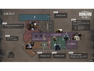 「バイオハザード」世界初の大型展覧会「THE WORLD OF BIOHAZARD 30周年展」展示コンテンツ・オリジナルグッズを一部公開！