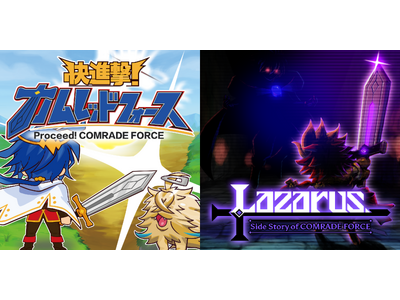 「SHINKURO GAMES」が「デジゲー博2024」に出展決定！新作ゲーム2タイトルを試遊展示！