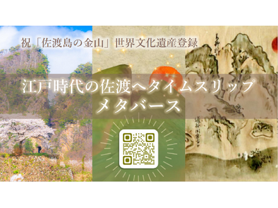 �u���n���̋��R�v���E��Y�o�^1���N�I�䔒�F�ٔ����ߕ��ƃv���[���g�L�����y�[�����{���I�i�ߘa8�N3���܂Łj