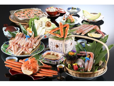 間もなくカニ解禁！かに道楽のルーツ「ホテル金波楼」で頂く、本場の味。地物の『タグ付き松葉がに』２匹を使用した特別プランを11月11日より提供開始 / ホテル金波楼 (兵庫県豊岡市）