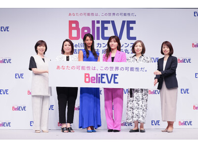 菜々緒さん、ヒコロヒーさんが登壇！女性活躍推進法成立から10年、女性のキャリアを考える『BeliEVEカ...