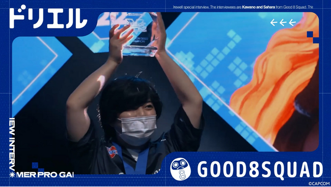 世界で戦うeスポーツプレイヤーの「眠り」に着目