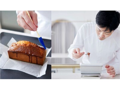 ミシュランの味をご家庭で。厚東 創シェフ率いる「アトリエ KOTO」がパウンドケーキを販売開始