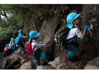 麗澤幼稚園　新遊具で登る力を鍛え、登山にチャレンジ  ～園児が助け合いながら筑波山頂上を目指す～