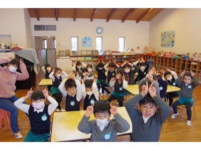 麗澤幼稚園「心の中の鬼をやっつけろ！」豆まきイベント実施　