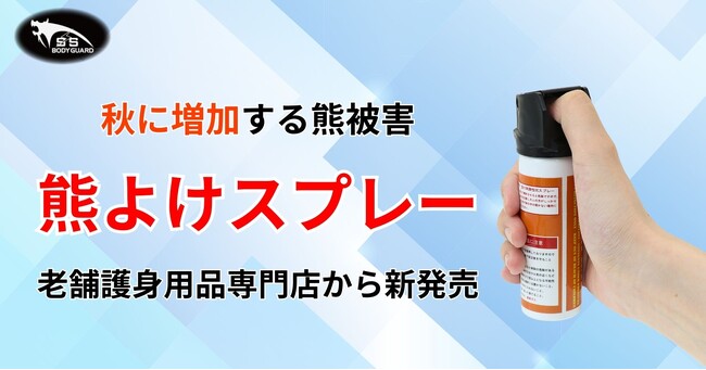 白熊剥製レプリカ 白熊 剥製 敷物