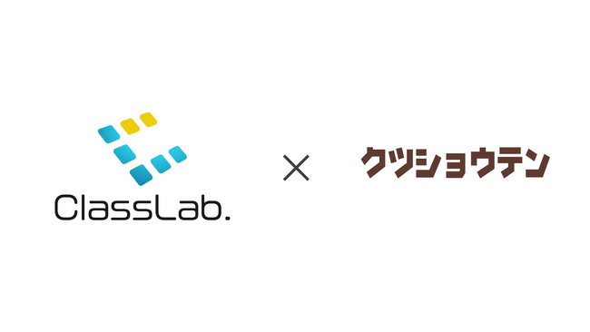 株式会社ClassLab.が株式会社靴商店インターナショナルとサービス連携