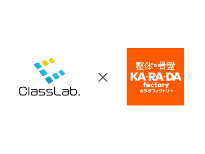 �������ClassLab.��������Ѓt�@�N�g���[�W���p���O���[�v�ƃT�[�r�X�A�g