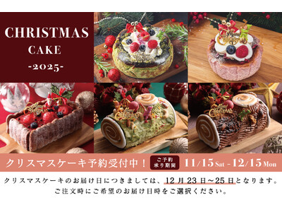 広島発のバスクチーズケーキ専門店が贈る 2025年クリスマス限定ケーキ販売開始｜バスクチーズ並木