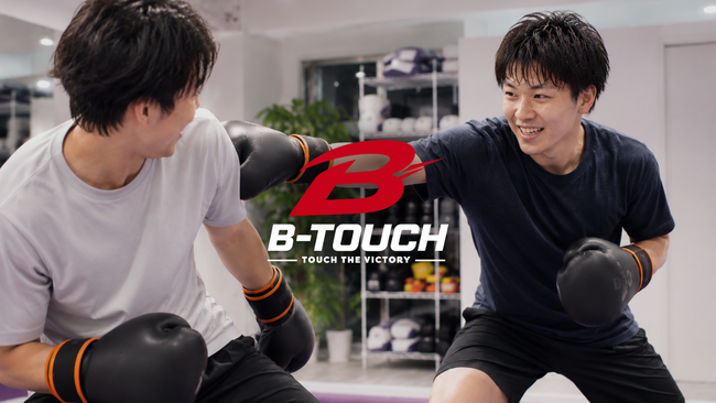 ボクシング OK 殴らない、殴られない、触るだけ】安全に競える新スポーツ「タッチ