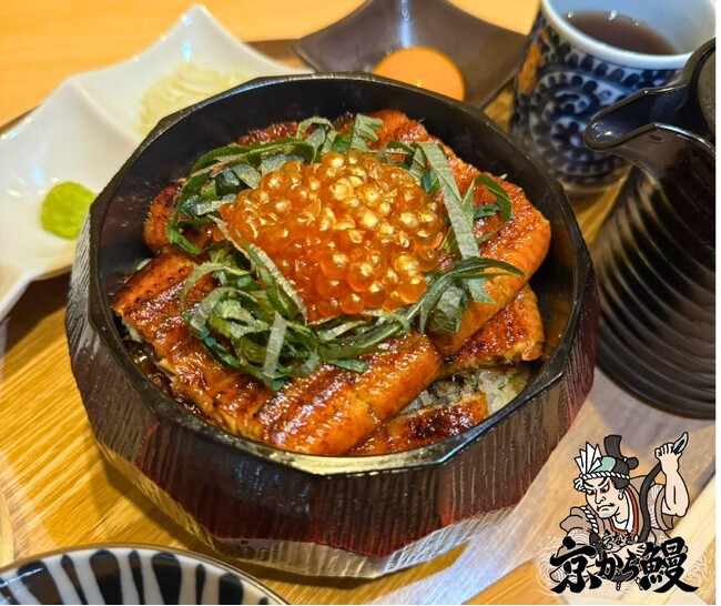 福岡・赤坂の注目店Google口コミ1,000件超え！評価4.9！「京から鰻」より新たな挑戦！鰻×いくら×金粉の贅沢コラボ『金のいくら鰻』が誕生！