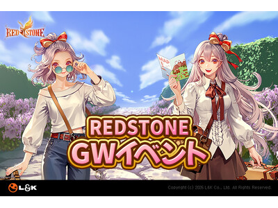 ���N��GW�́wRED STONE�x�Ō��܂�I�ŐV�A�b�v�f�[�g�ƃC�x���g�ŁA���ĂȂ��y������̌����悤�I