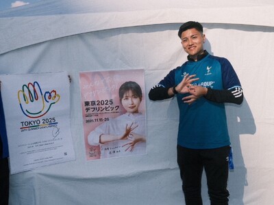 4月29日（火・祝）ロアッソ熊本ホームゲーム『RKKCSサンクスマッチ』ロアッソキッズパークにデフサッカ...