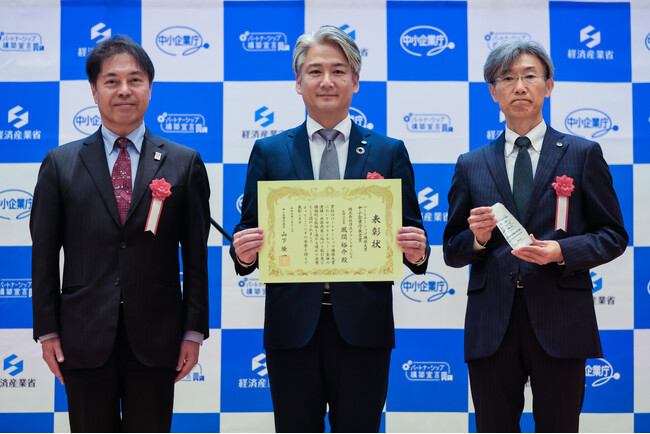 日立プラントサービス、経済産業省が推進する「パートナーシップ構築宣言」の取り組みにおいて、中小企業庁長官賞を受賞