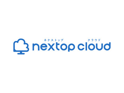 仮想デスクトップサービスのNexTop Cloud、同時接続数による新料金プラン提供開始