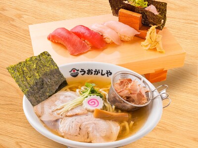 【10月29日(木)グランドオープン】鮨をつまむ、出汁をすする。 「鮨とラーメン うおがしや 中目黒」駅南改札から徒歩15秒に誕生