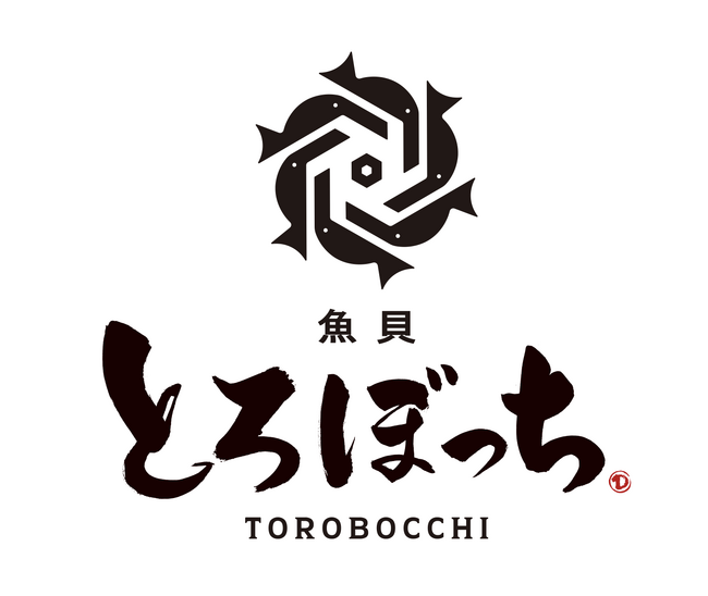 【鎌倉・大船】仲卸直営の海鮮居酒屋「魚貝 とろぼっち 大船」が8月1日グランドオープン！
