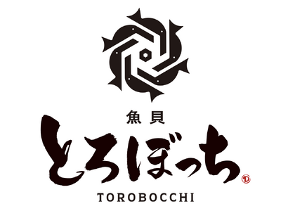 【鎌倉・大船】仲卸直営の海鮮居酒屋「魚貝 とろぼっち 大船」が8月1日グランドオープン！