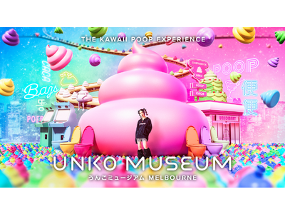 UNKOが世界に！日本発のリアルエンターテインメント「UNKO MUSEUM」がオーストラリアに進出！